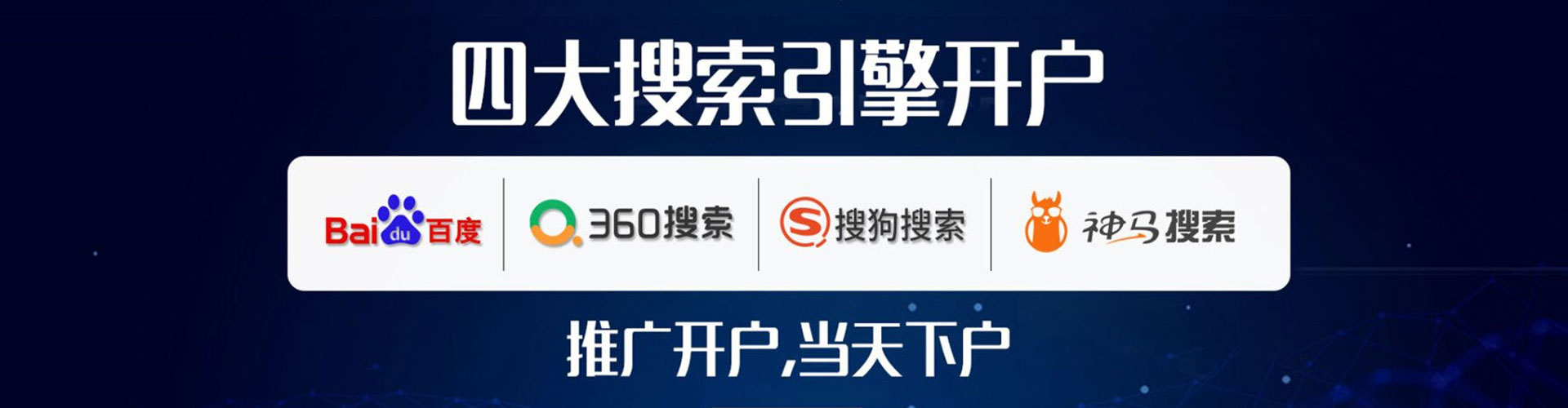杨浦百度推广价格