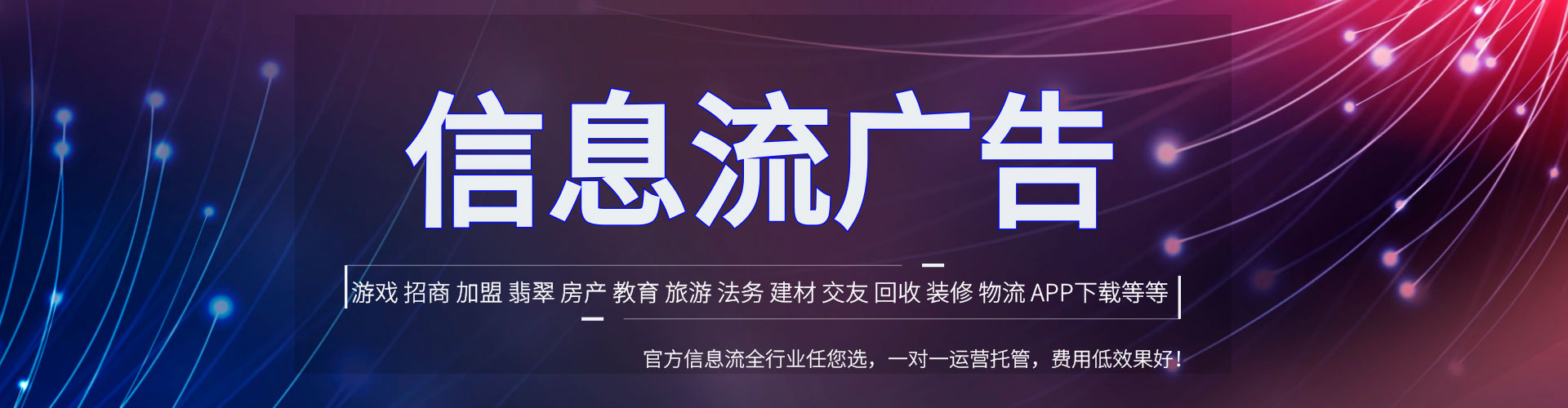 杨浦推广开户