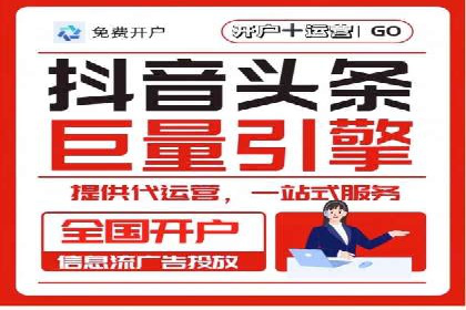 成功案例：SEM托管助力企业提升转化率