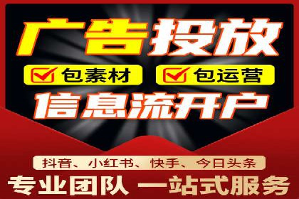 案例分析：百度竞价广告投放技巧