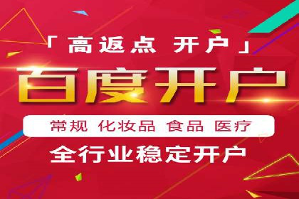 实战经验：百度SEM优化案例教你如何打造爆款广告