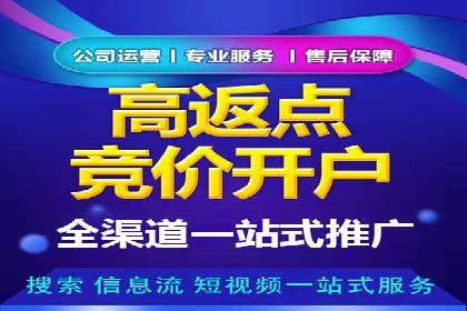 信息流推广开户成功案例：如何抓住市场机遇
