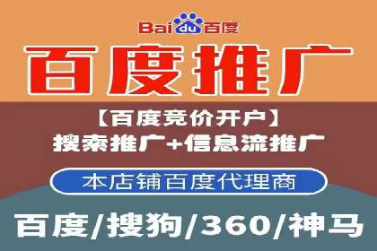 信息流广告如何助力品牌实现精准营销